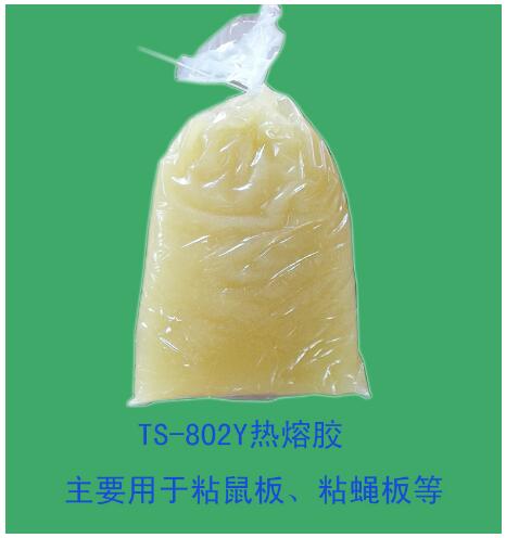 TS-802Y�����z